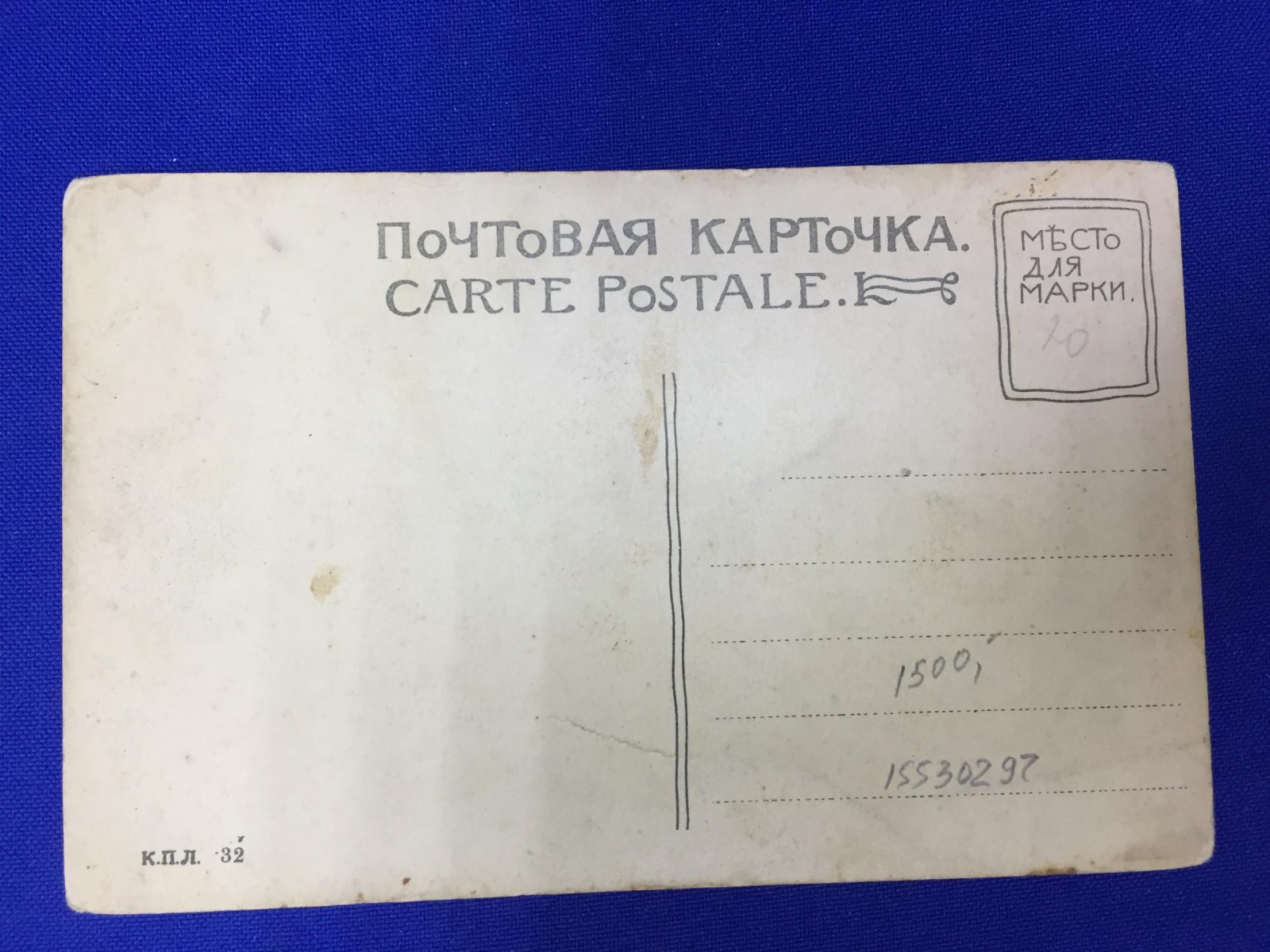 Царское Село. Электрическая станция