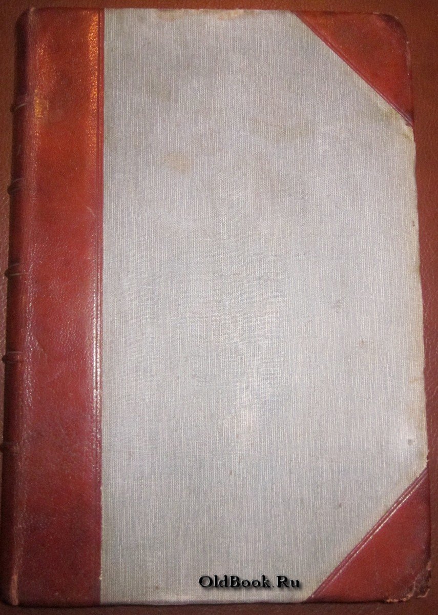 Наша охота. Октябрь-Декабрь 1910 г.