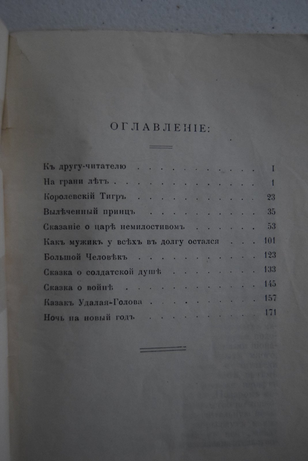 Волховский Ф. Ракеты.
