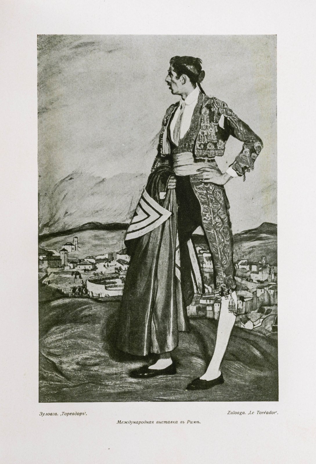 Аполлон. Художественный и литературный журнал. № 9
