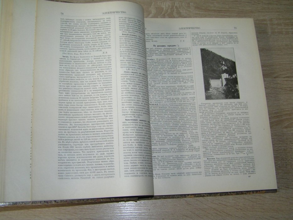 `Электричество`. Журнал. Подшивка за 1910 год (20 номеров)