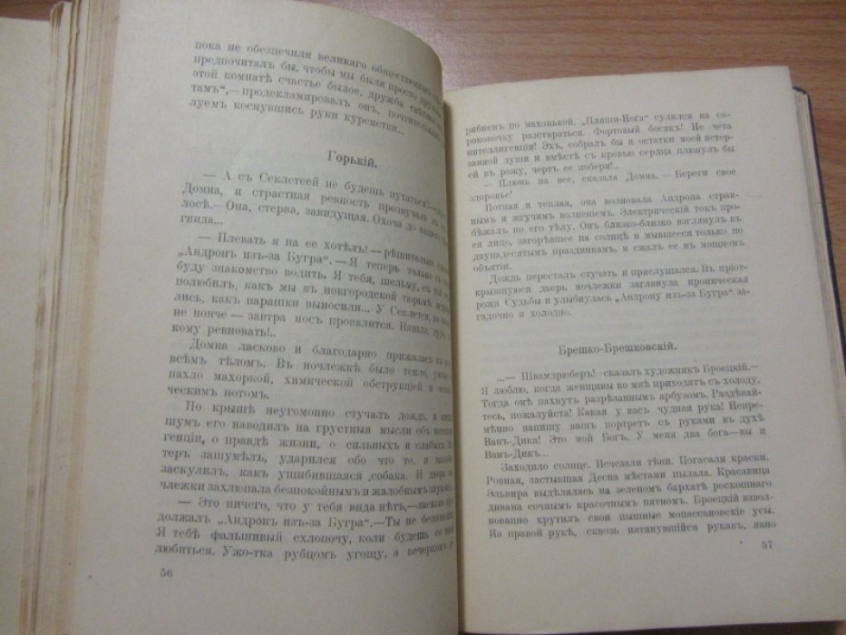 Измайлов А. А. Сочинения Измайлова А. А.