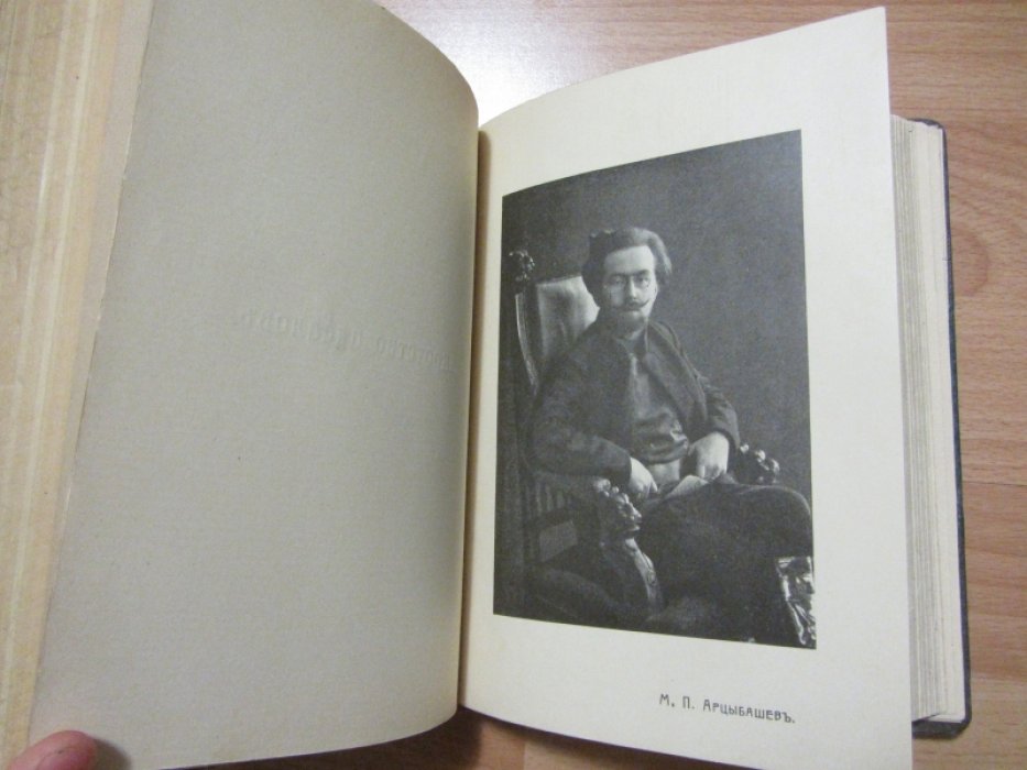 Измайлов А. А. Сочинения Измайлова А. А.