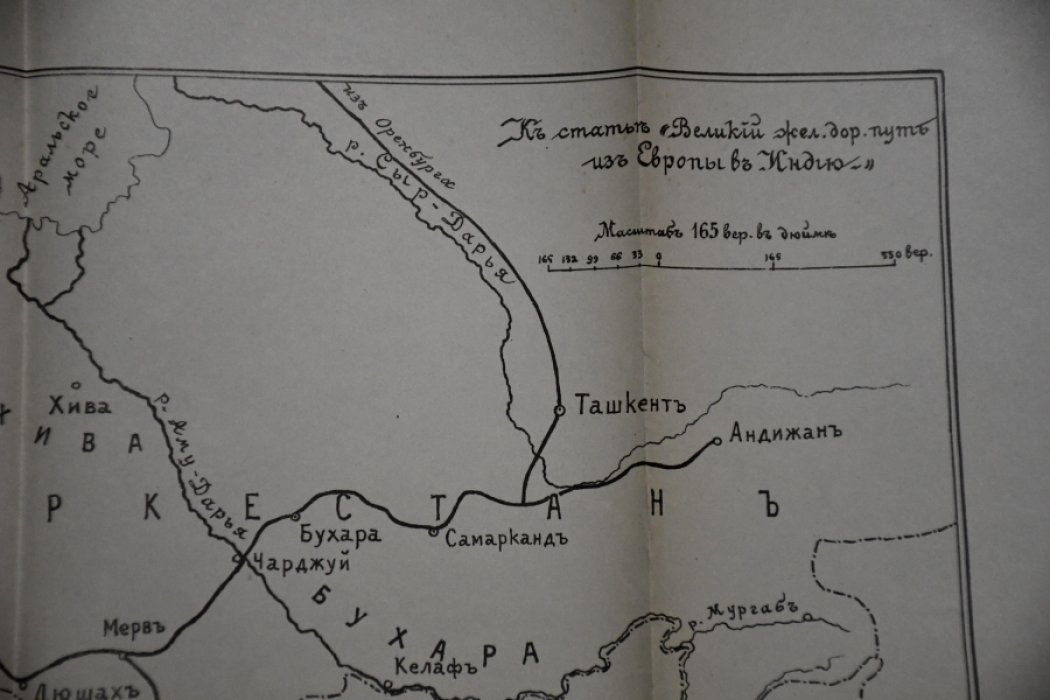 Главное Управление Генерального Штаба. Сборник. Выпуск XXVII, Август 1911 года.