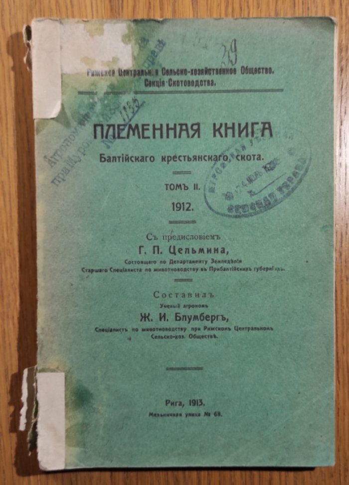 Блумберг Ж.И. Племенная книга Балтийского крестьянского скота. Том 2. 1912.