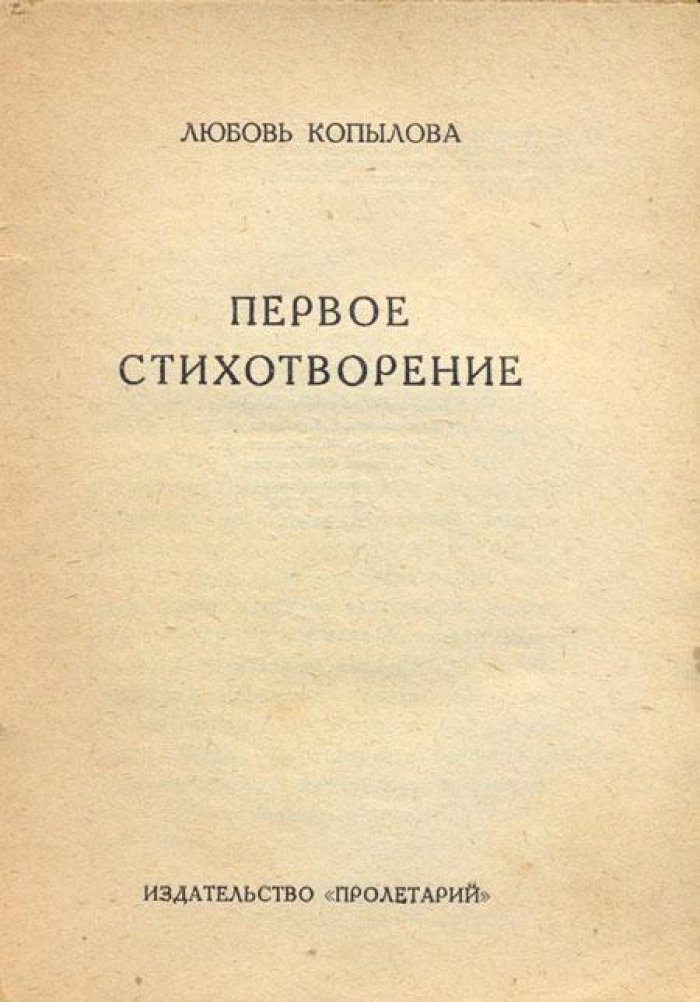 Шалыгин, А. Дополнительный курс теории словесности.
