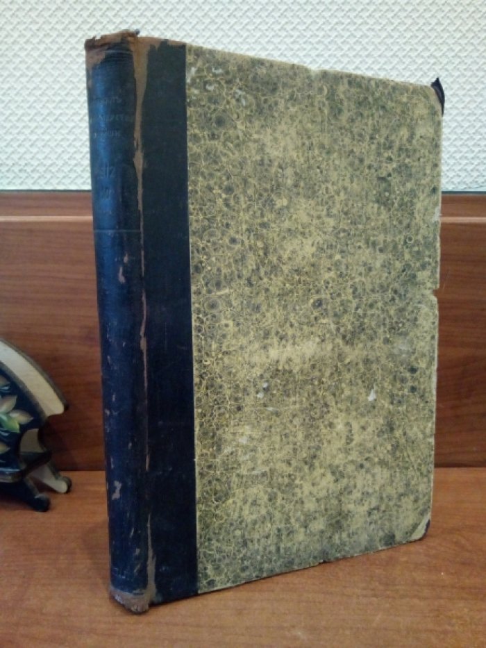 Журнал министерства юстиции. 1912 г. № 10 Декабрь.