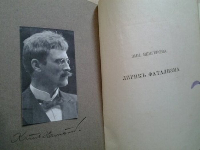 Гамсун Кнут. Под осенними звездами.