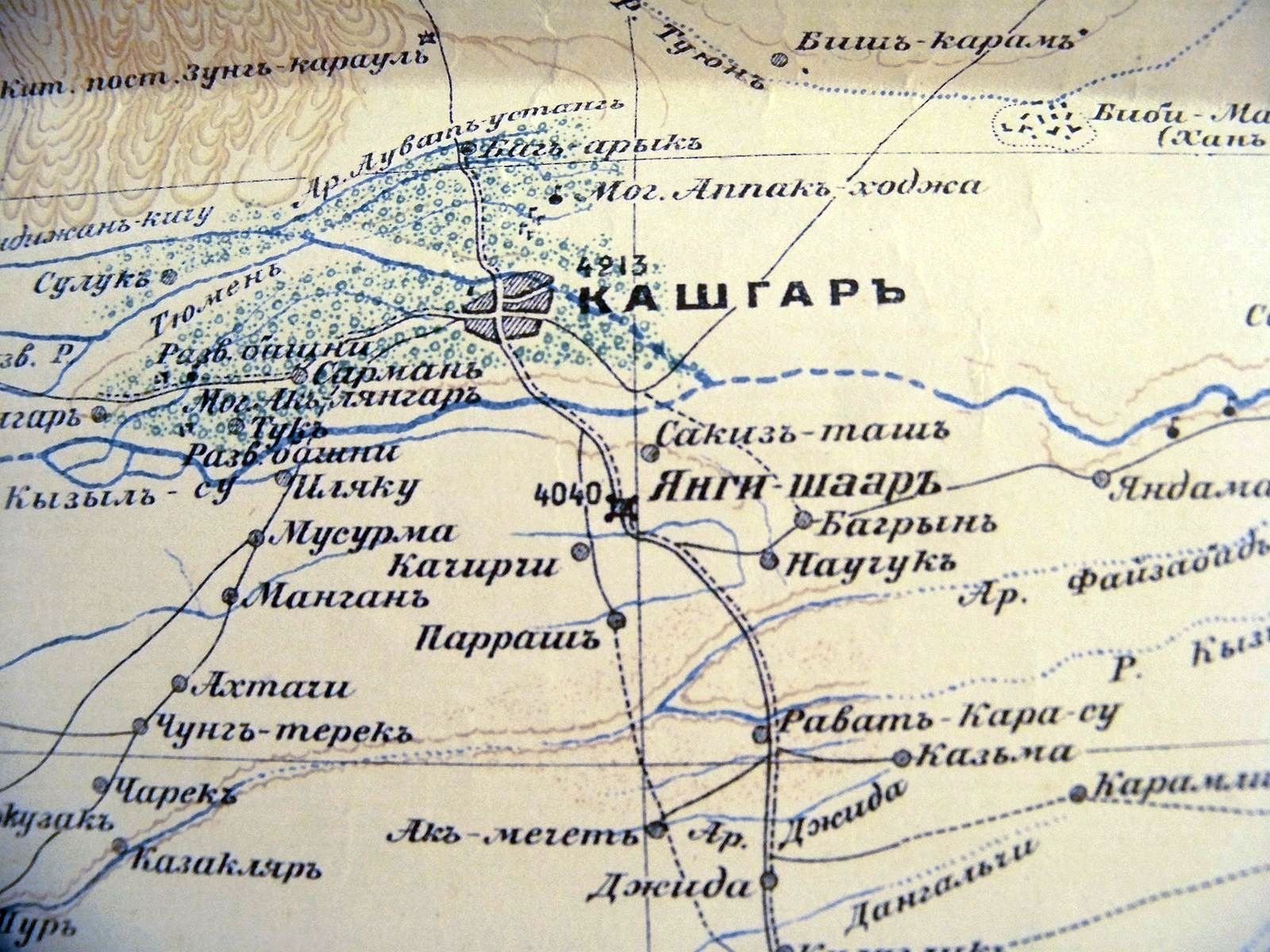 Антикварная карта. Р.VII. Л.8. [Киргизия - Китай]