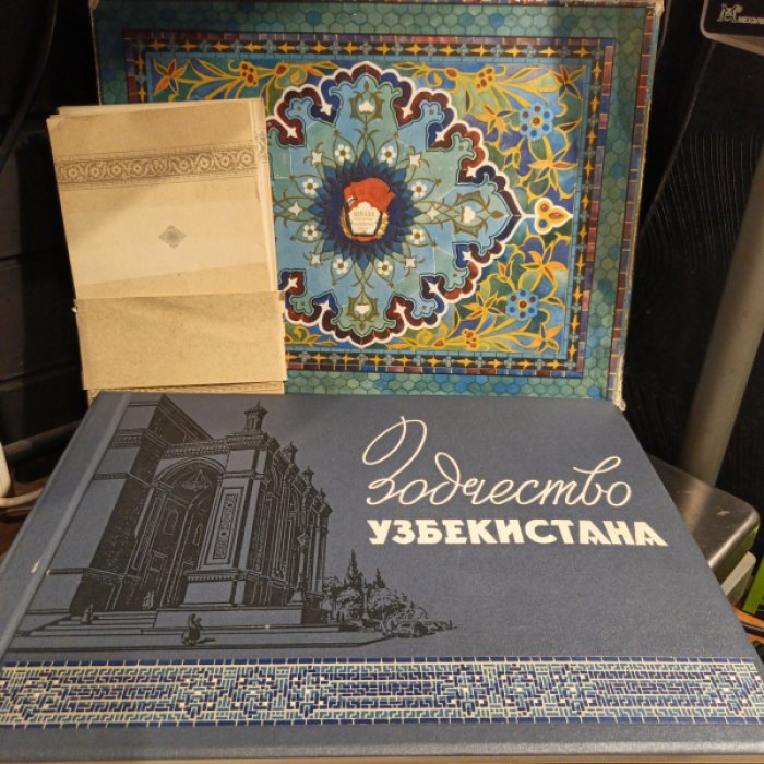 Бретонн Р. (Ретиф де-ла-Бретонн). Картинки французской жизни XVIII века.