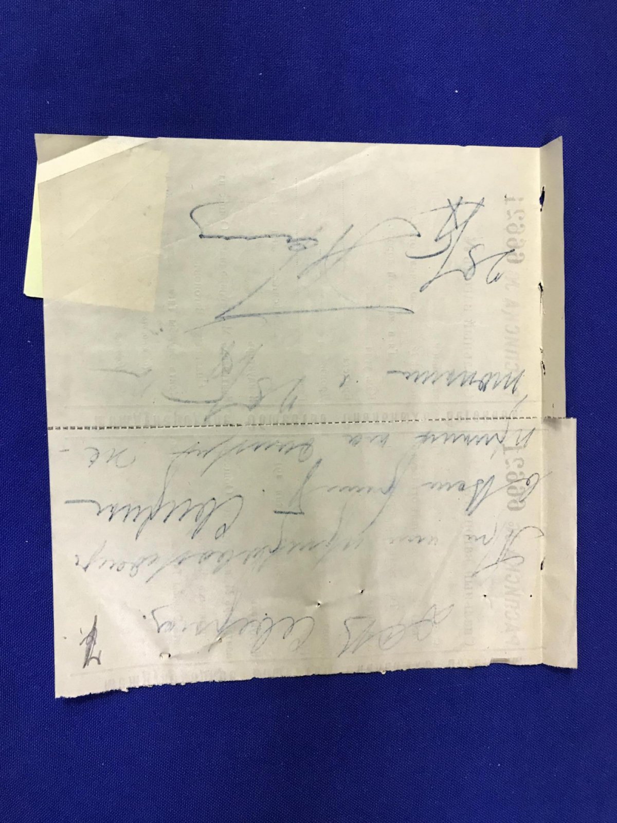 Международное Общество Спальных Вагонов. Расписка.