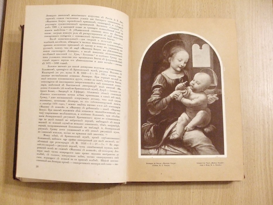 Старые годы. Ежемесячник для любителей искусства и старины. Октябрь, Ноябрь, Декабрь. 1913 год.