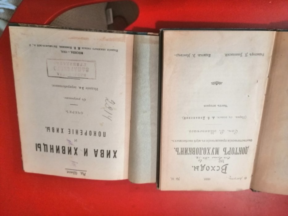 Шиле  Ад. Хива и хивинцы.