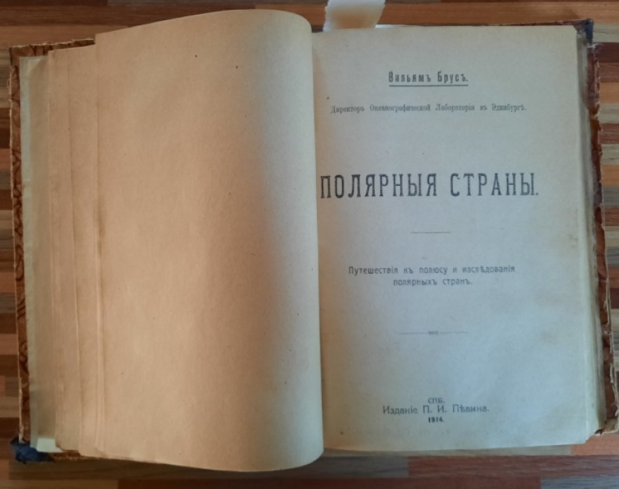 Миллс. С., Уокер С. Панамский канал. Завоевание воздуха( авиация).