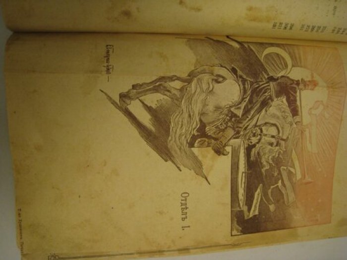 Иллюстрированный календарь Красного Креста на 1910 год.