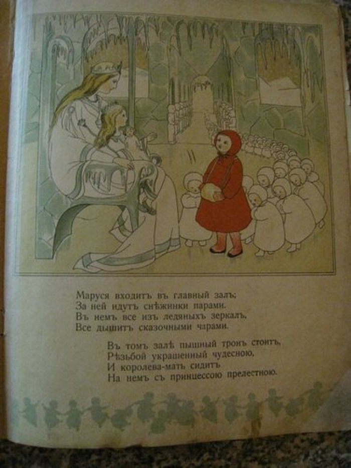 Снежинки.