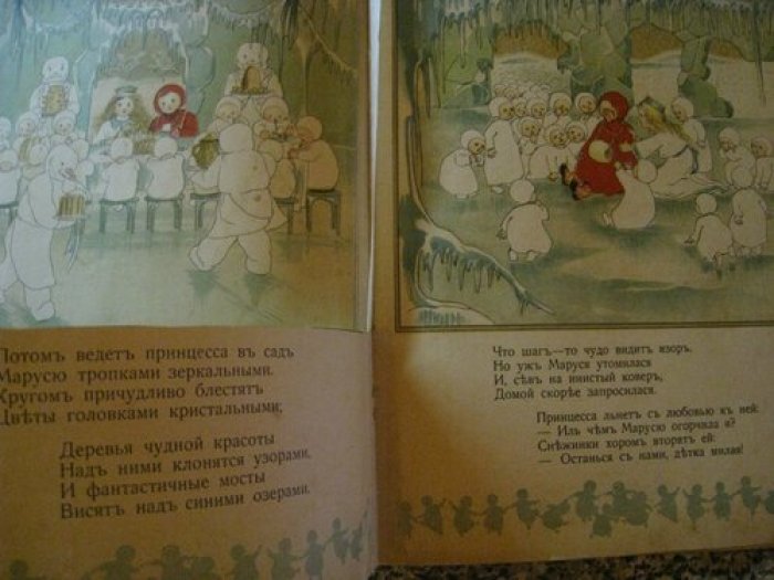 Снежинки.