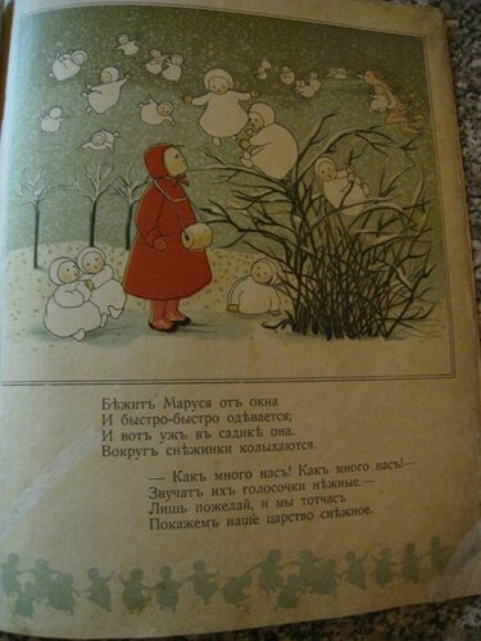 Снежинки.