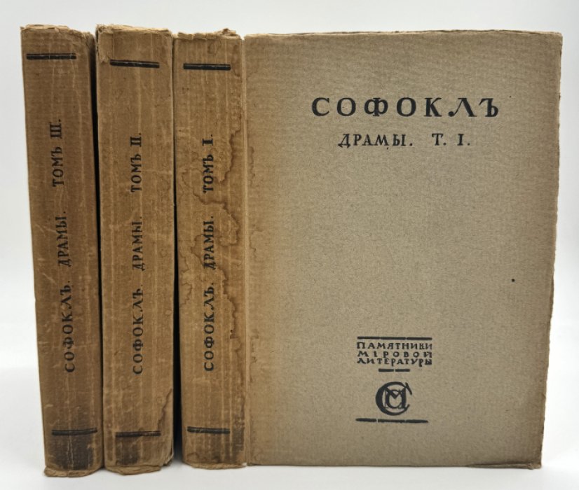 Овидий. Баллады - послания.