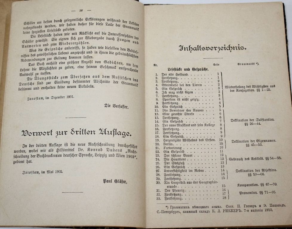 Глезер П., Пецольд Э. Учебник немецкого языка. Часть II.