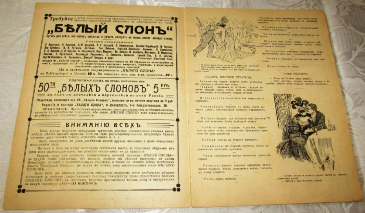 Декамерон.