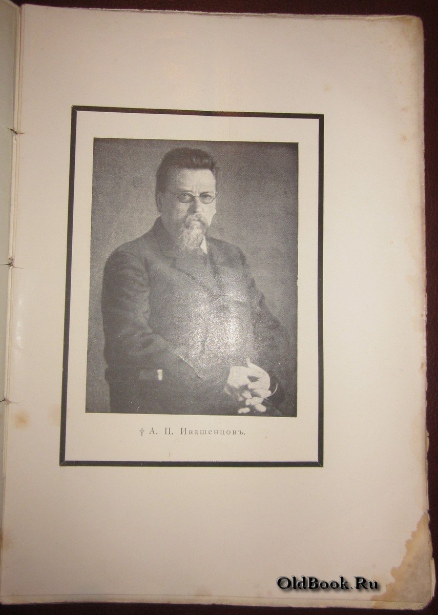 Охота. №2. Июнь 1913 г.