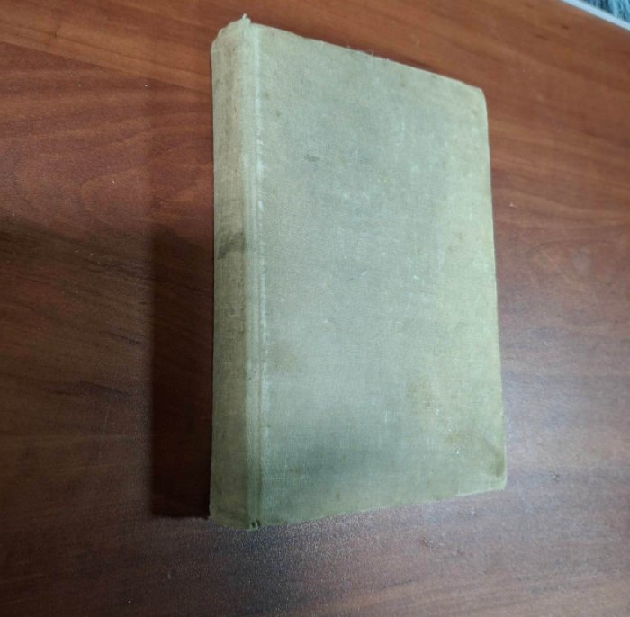 Никитин И.С. Полное собрание сочинений И.С. Никитина