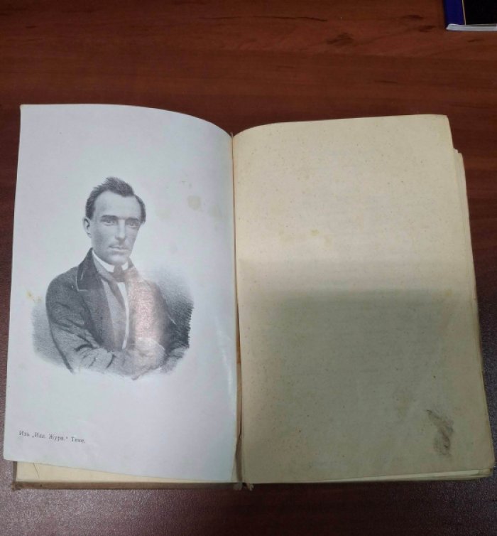 Никитин И.С. Полное собрание сочинений И.С. Никитина