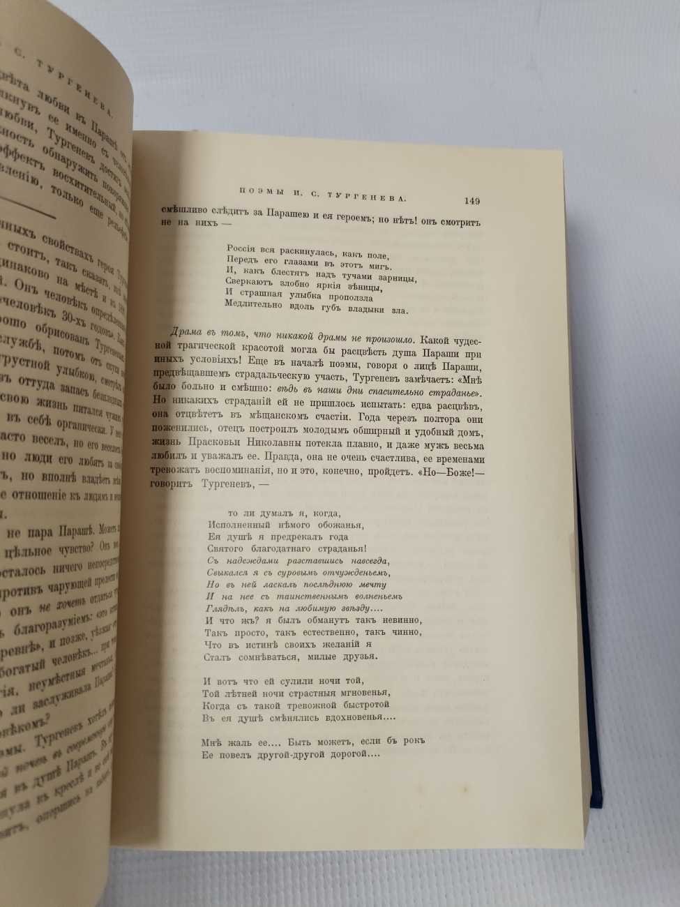Гершензон М. Образы прошлого.