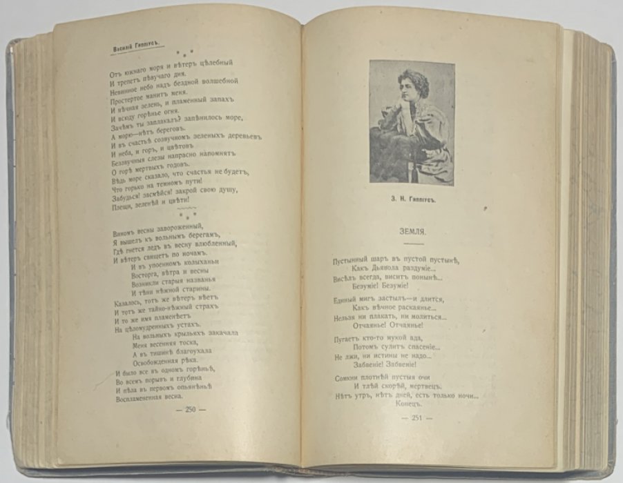 Литературно-художественный чтец-декламатор. Сборник. Стихотворений, поэм, рассказов, монологов и пр. в трех частях: I. Художественная проза: II. Поэзия: III. Юмористика.