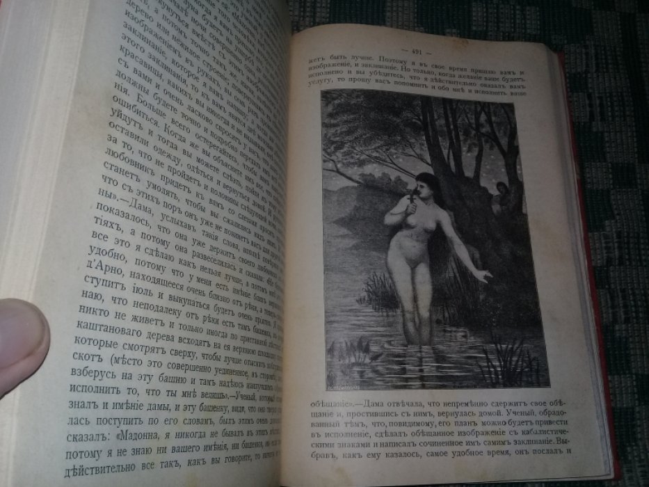 Боккачо Дж. Декамерон. (Сто новелл).