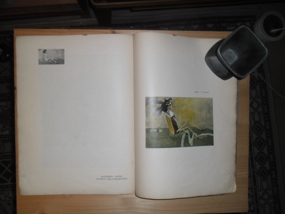 Сокровища искусствъ в шаржахъ  художниковъ А.Радакова, Ре-Ми, А.Юнгера, А.Яковлева