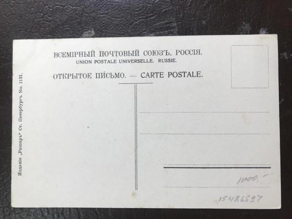 Санкт-Петербург. Адмиралтейский проспект и Военное Министерство.