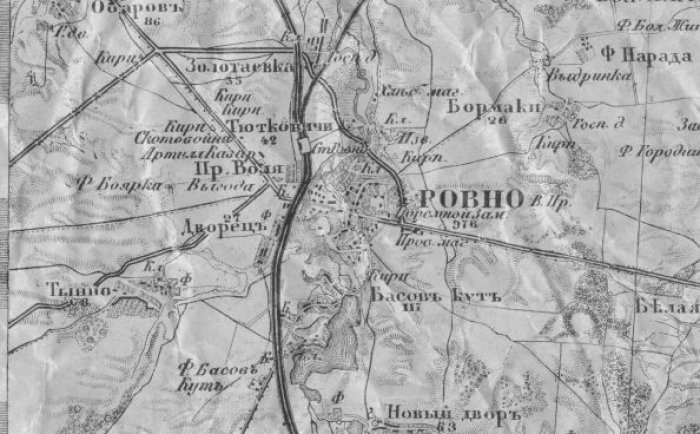 Топографическая карта (Ряд XXII. Лист 5) Волынской губ. (Ровно - М.Куневъ - Острогъ - М.Славута - М.Корецъ).