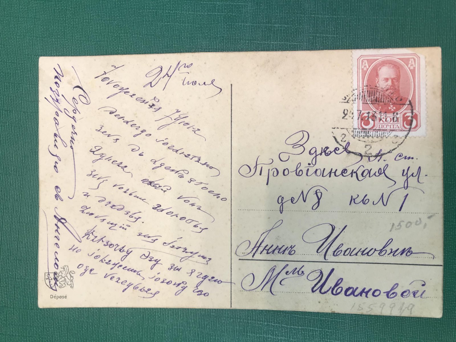 Открытка. Парусная лодка. Ручная многоцветная вышивка