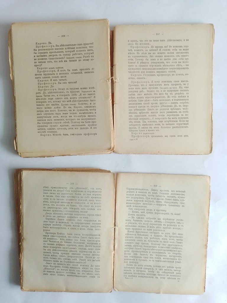 Гамсун К. Полное собрание сочинений.