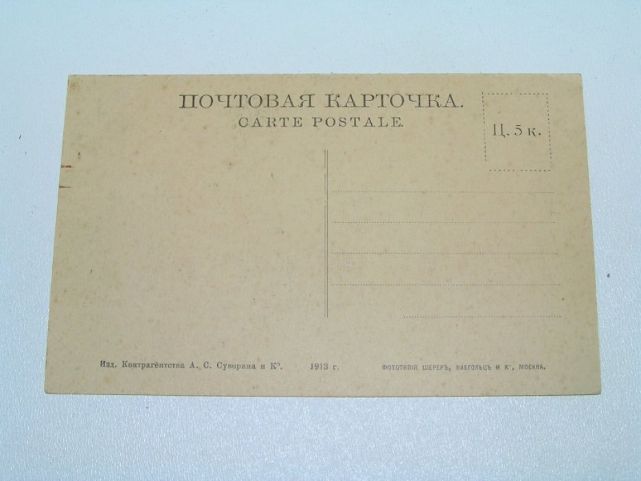 Самара.№19 Памятник Александру II.