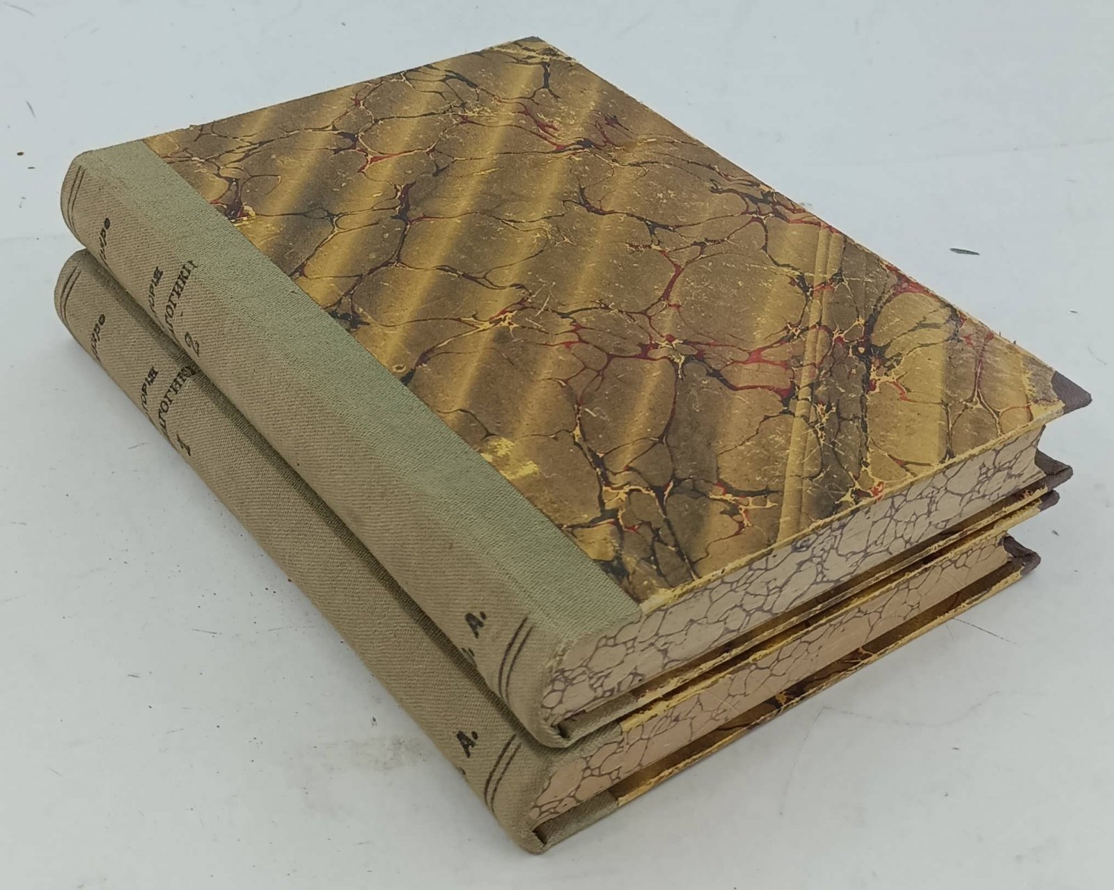 Монро П. (Проф.). История педагогики. Часть I: Древность и средние века . Часть II: Новое время. В 2-х томах.