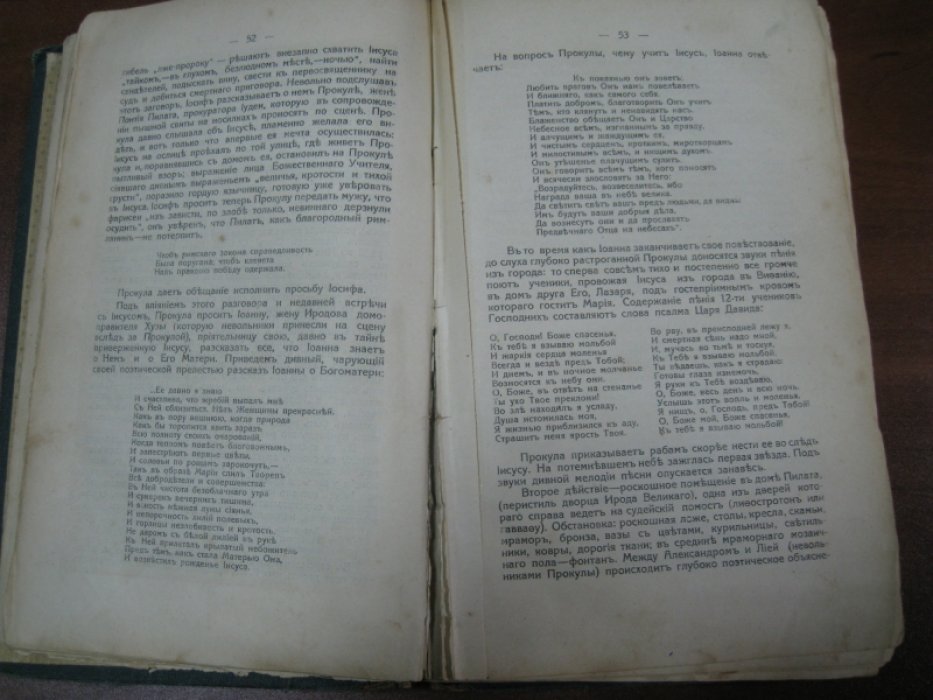 Наша Старина. Подшивка. 1914. № 1 (январь), № 2 (февраль), № 3 (март).