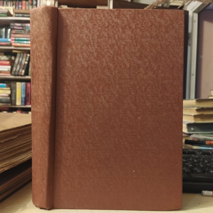 Бедрин А.А.: Obersteiner H. Конволют двух книг.
