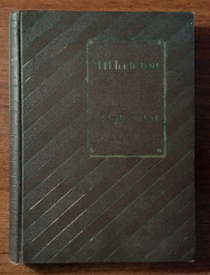 Толстой Л.Н. Пьесы с иллюстрациями.