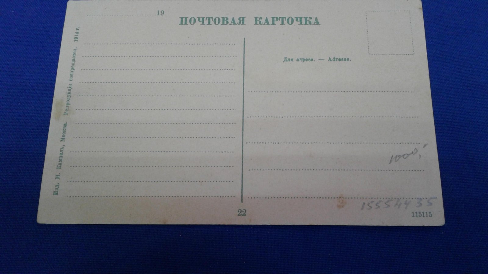 Уфа. Ушаковский парк