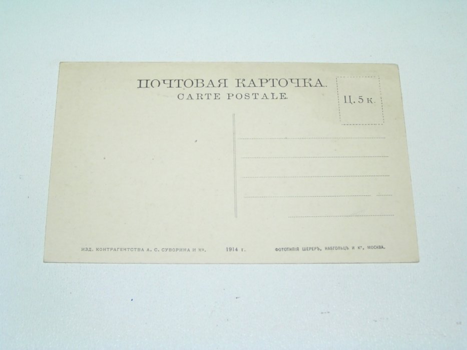 Самара №17 Нагрузка хлеба на реке Самарке.