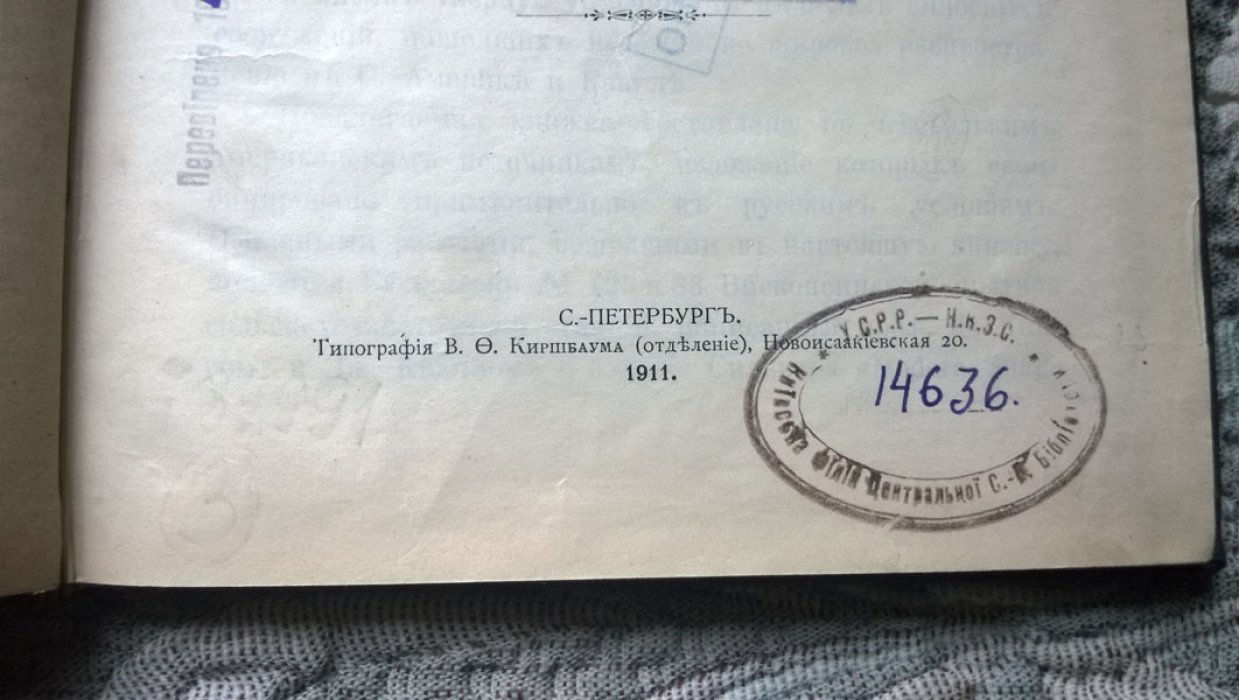 Арцыбашев Д.Д. Современные башенные силосы.