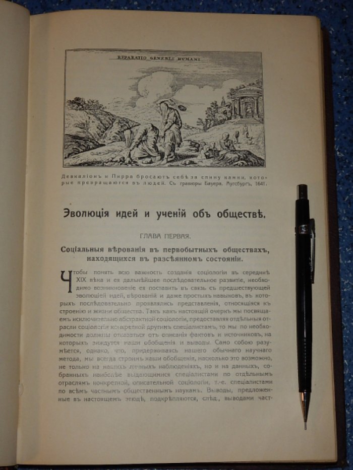Итоги науки в теории и практике.