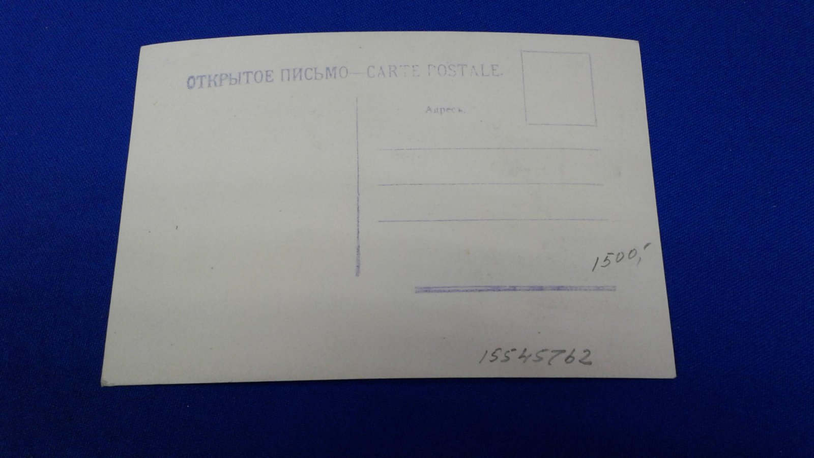 С.-Петербург. Петропавловская крепость