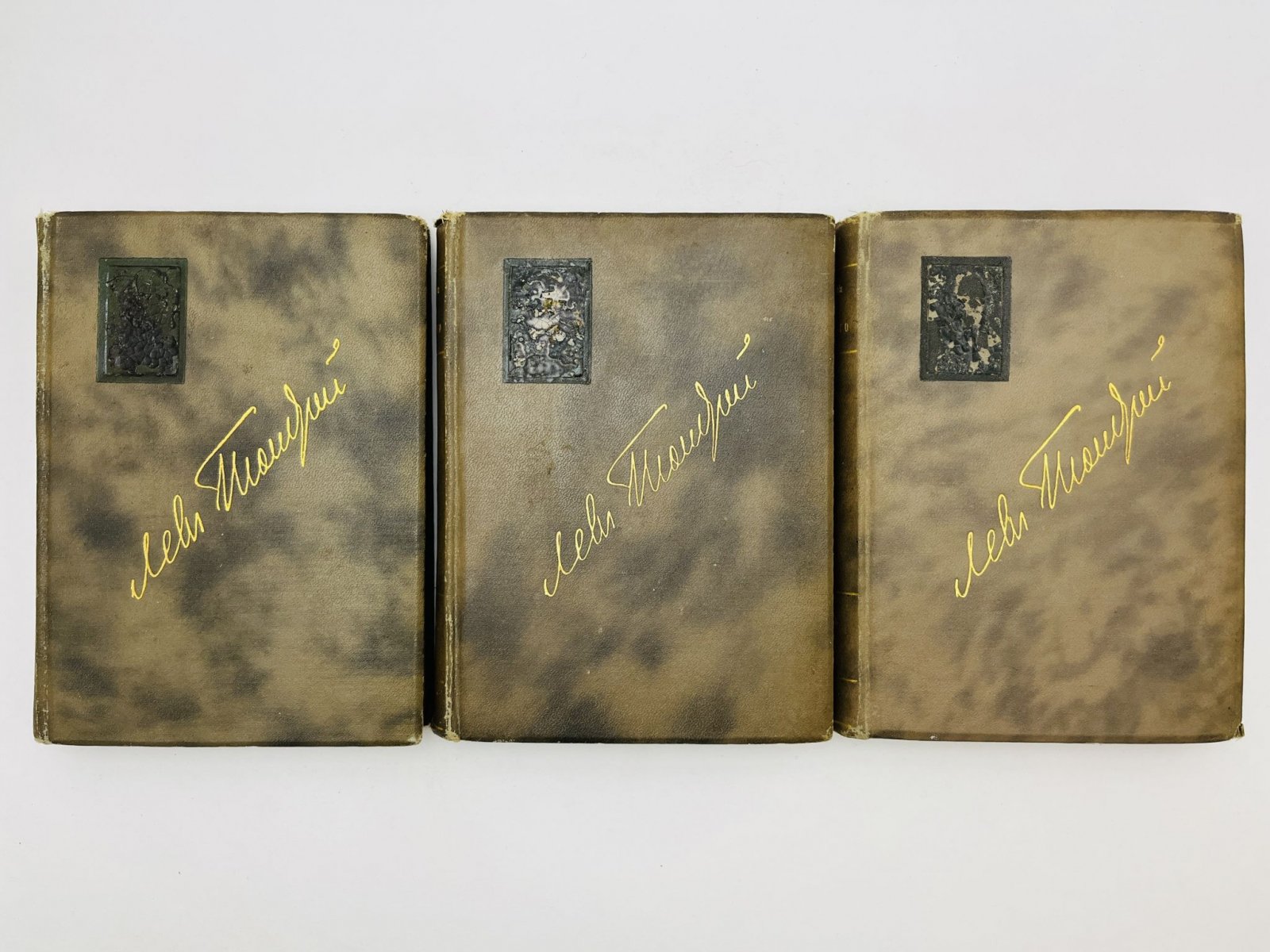Толстой Лев Николаевич. Полное собрание сочинений. Том V, VII, VIII (5, 7, 8): Война и мир (1864-1869).