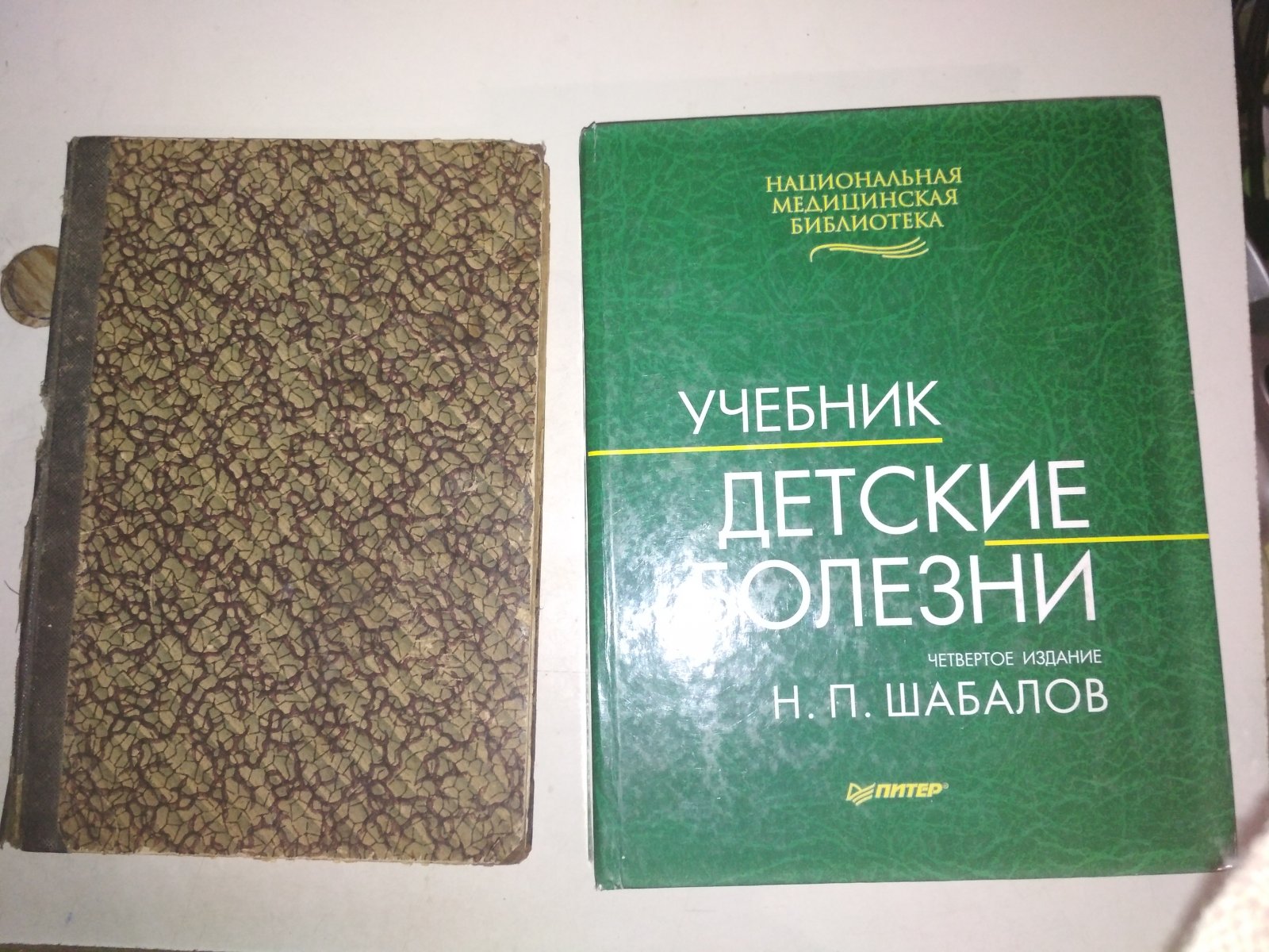 Хирургическая патология.