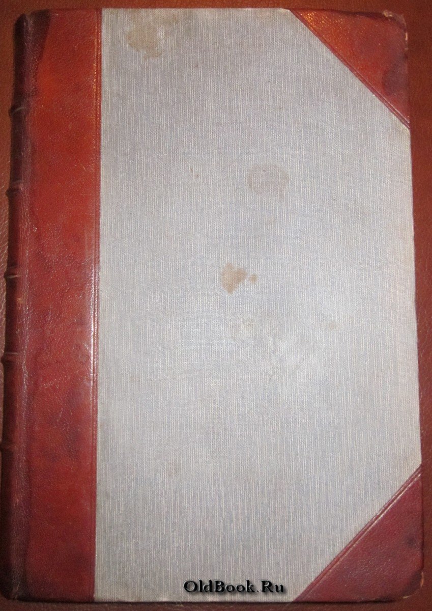 Наша охота. Июль-Сентябрь 1910 г.