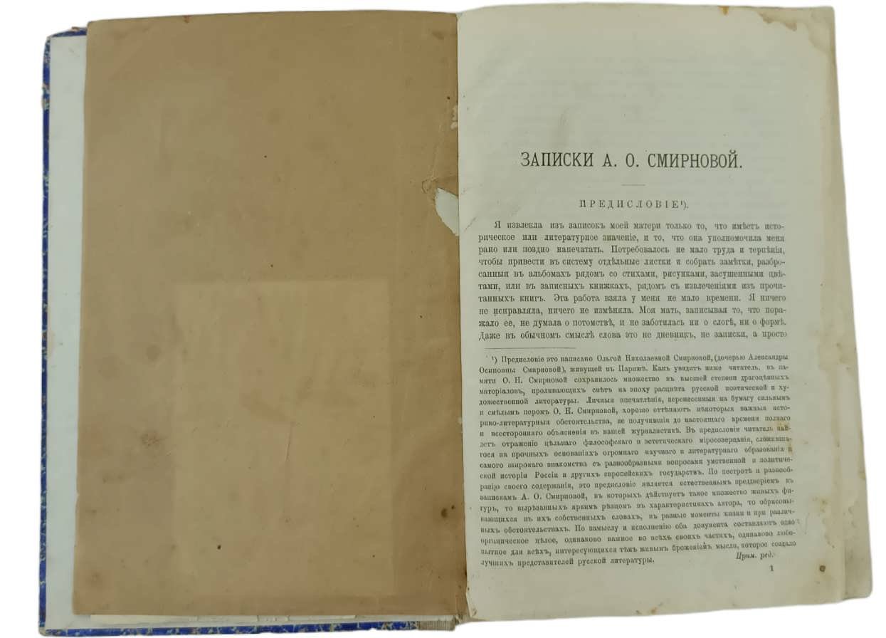 Студия: Журнал искусства и сцены. № 42-43. Москва, 4 августа 1912 года.